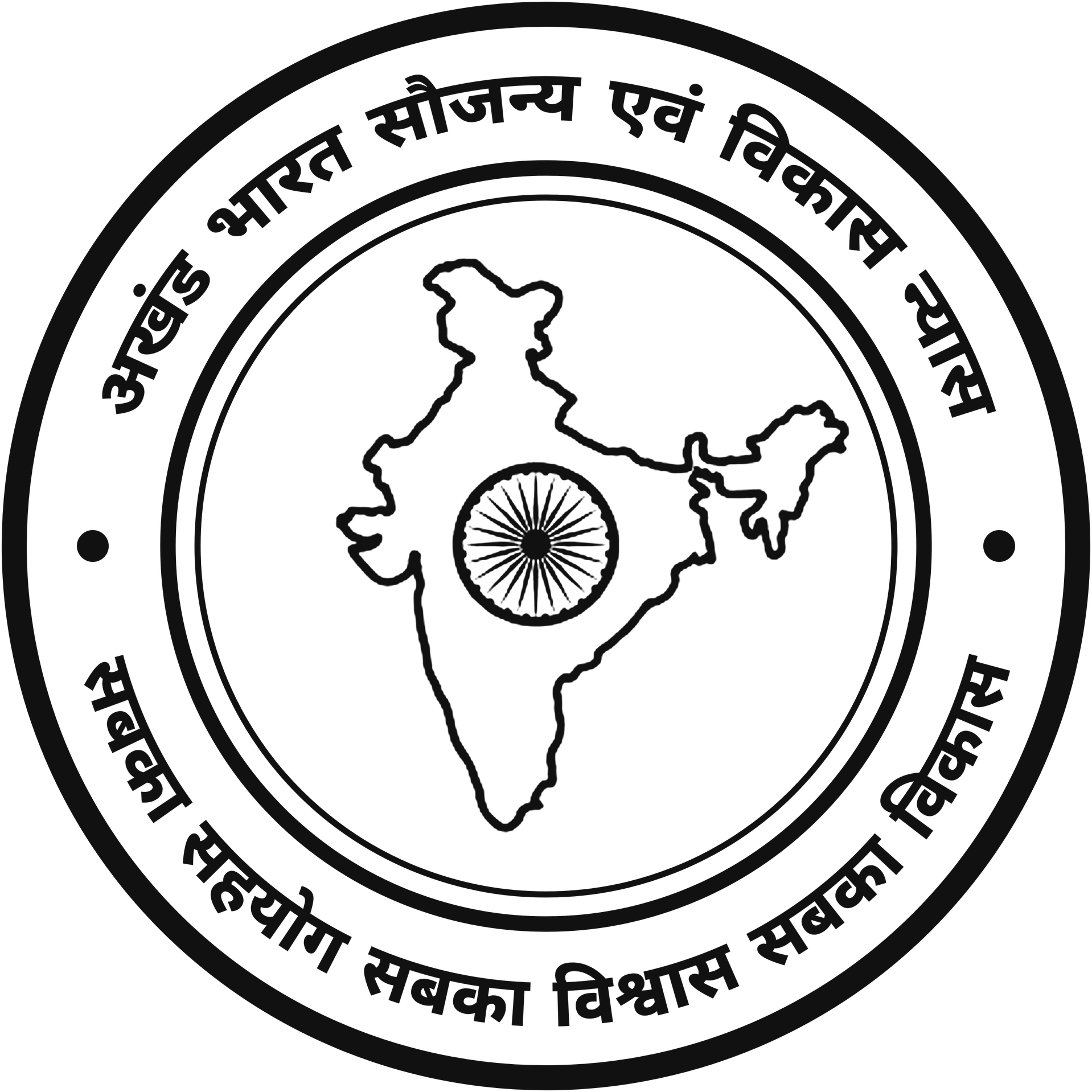 ABCD Trust seal
